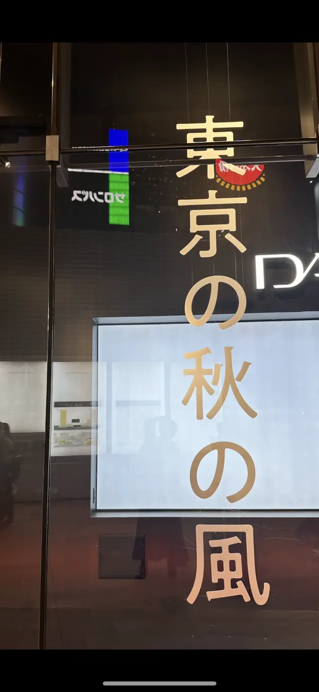 秋の京都へ向かいます、序章！の画像_2