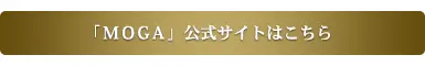 MOGA（モガ） | BIGI ONLINE STORE (ビギ オンラインストア)