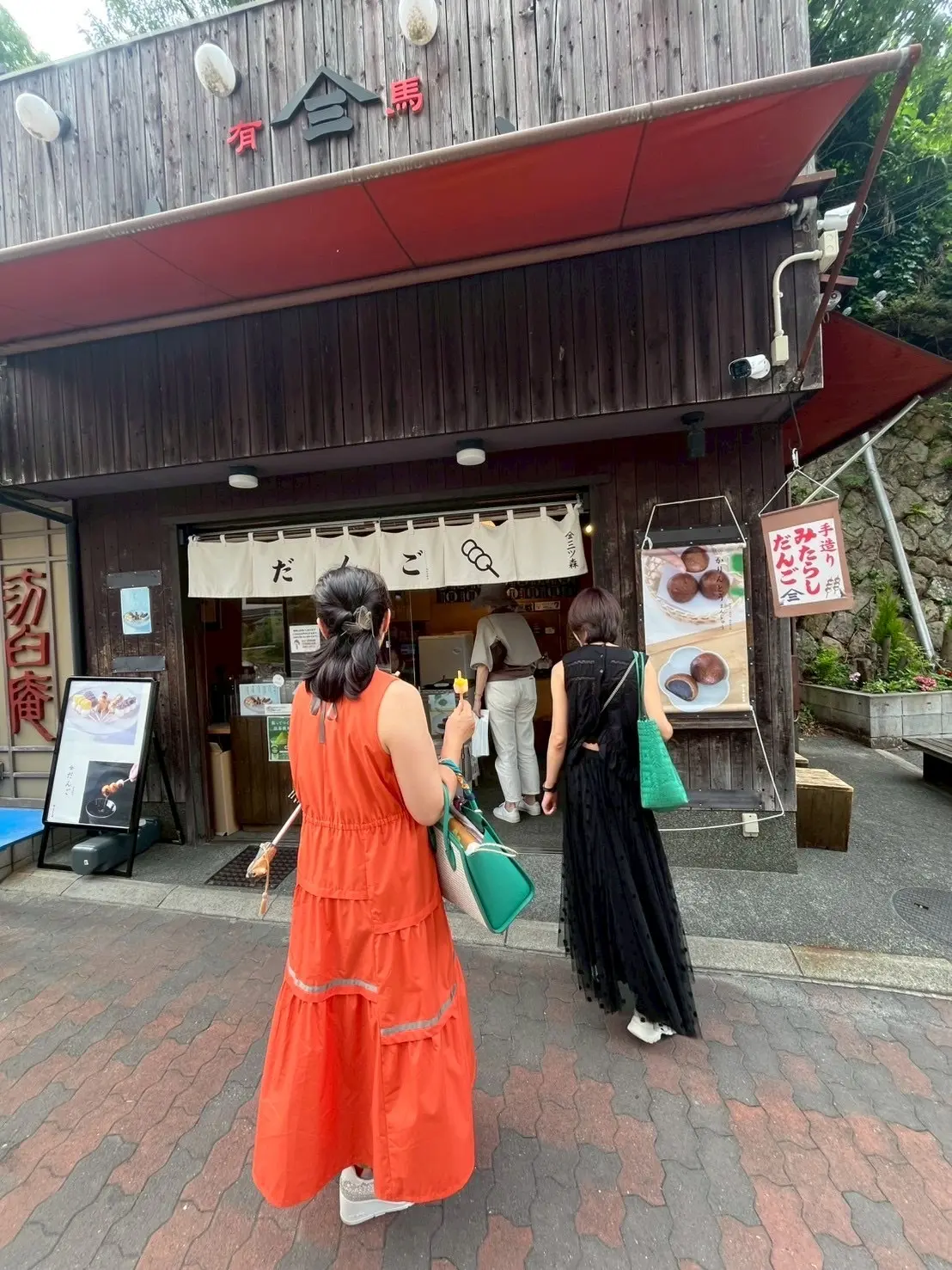 だんごに導かれるアラフィフ友…