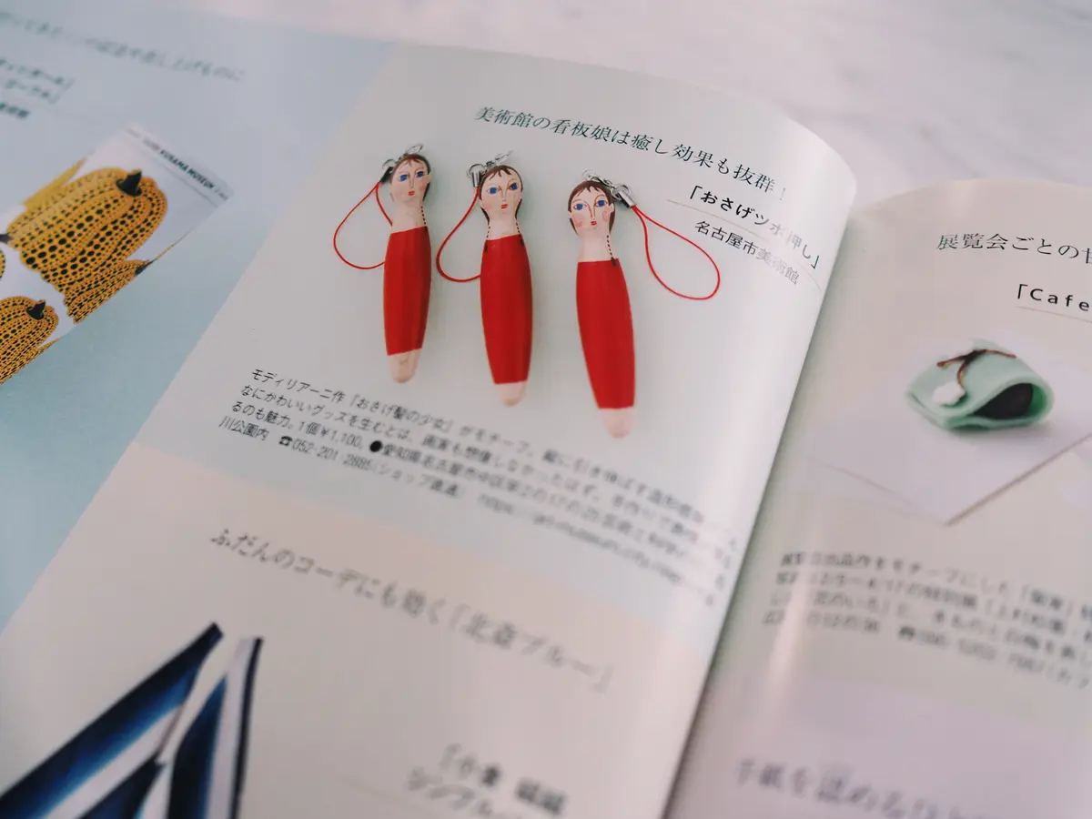 きれいめローテクスニーカーで、ゴッホの作の画像_5