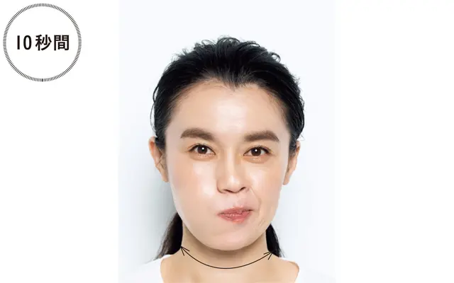 《2》ためた空気を左右に動かす