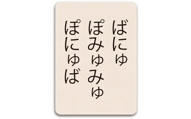 顔全体を鍛える２