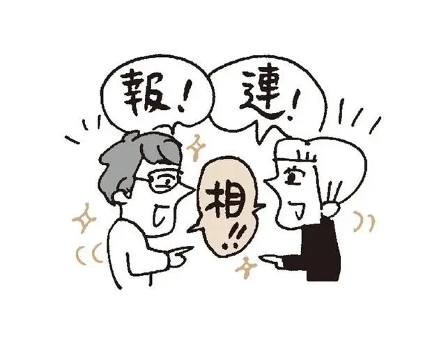 「共同経営者」的な、令和夫