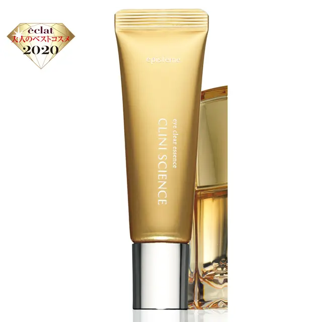 エピステーム アイクリアエッセンス
