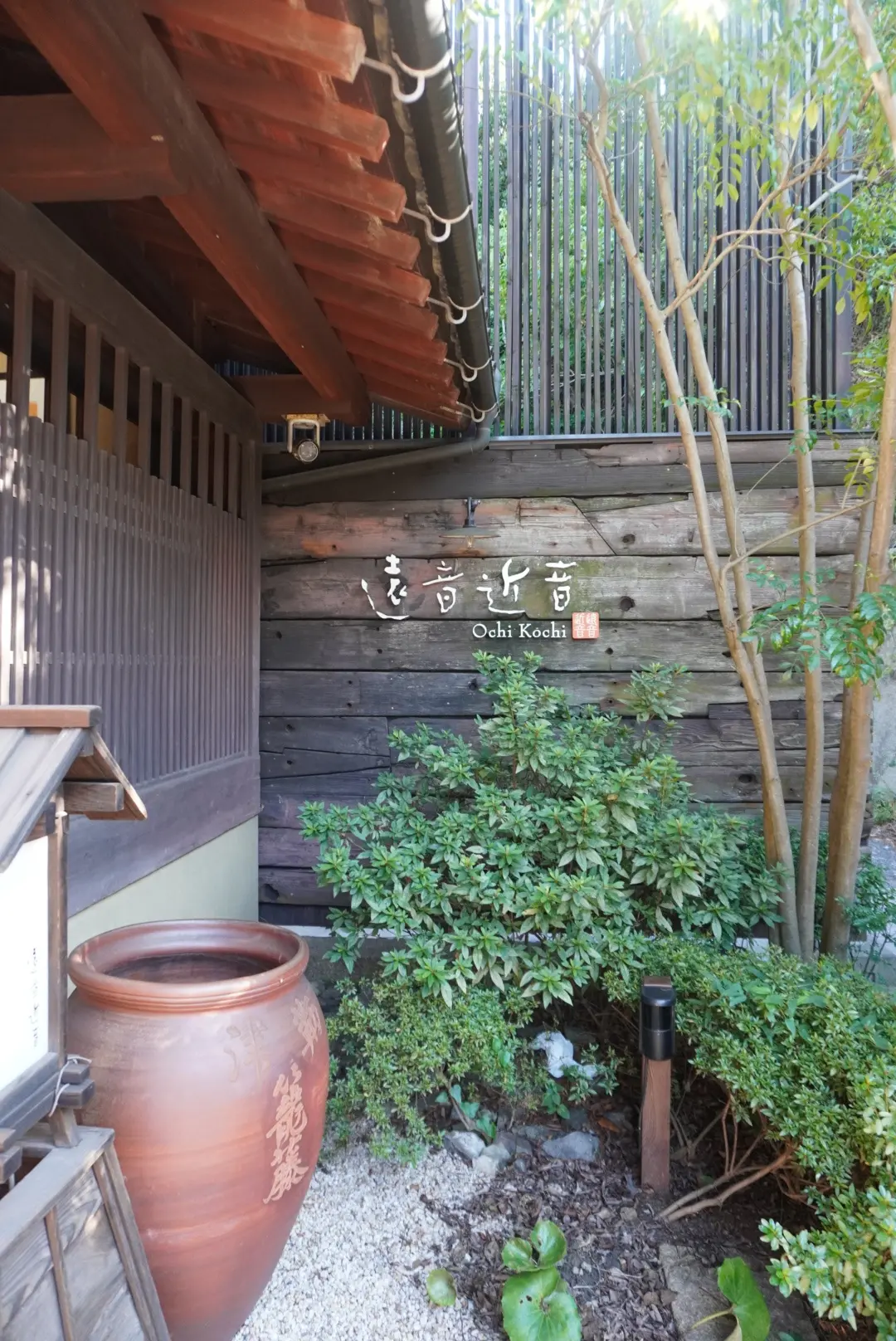 【福山・鞆の浦】その①☆憧れの温泉宿『汀の画像_10