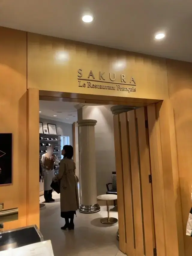 ホテルニューオータニ大阪１