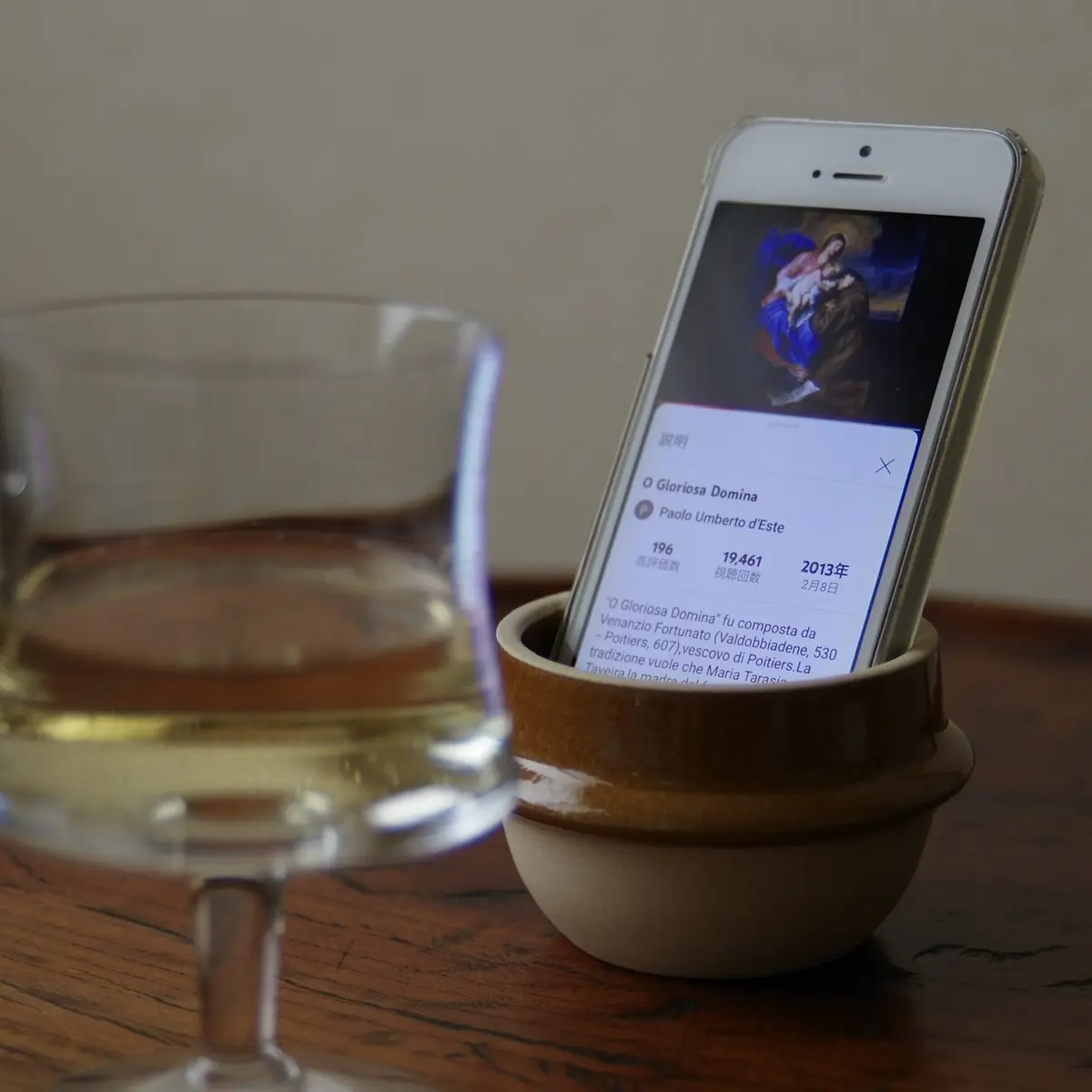 初めてのラ・フランス。の画像_2