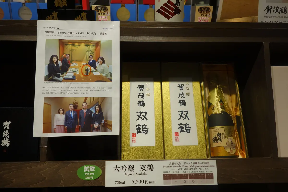 桜舞い散る春風の週末、酒都西条の蔵開きイの画像_10