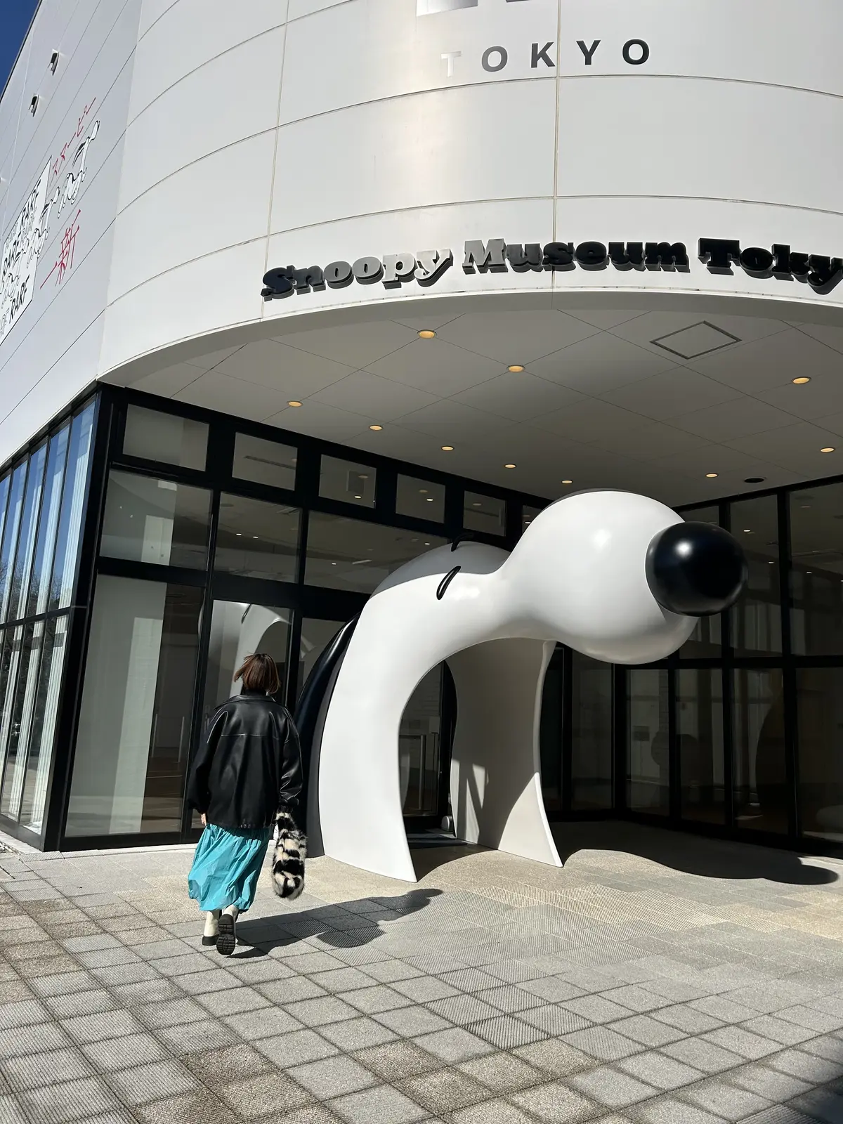 スヌーピーミュージアム外観