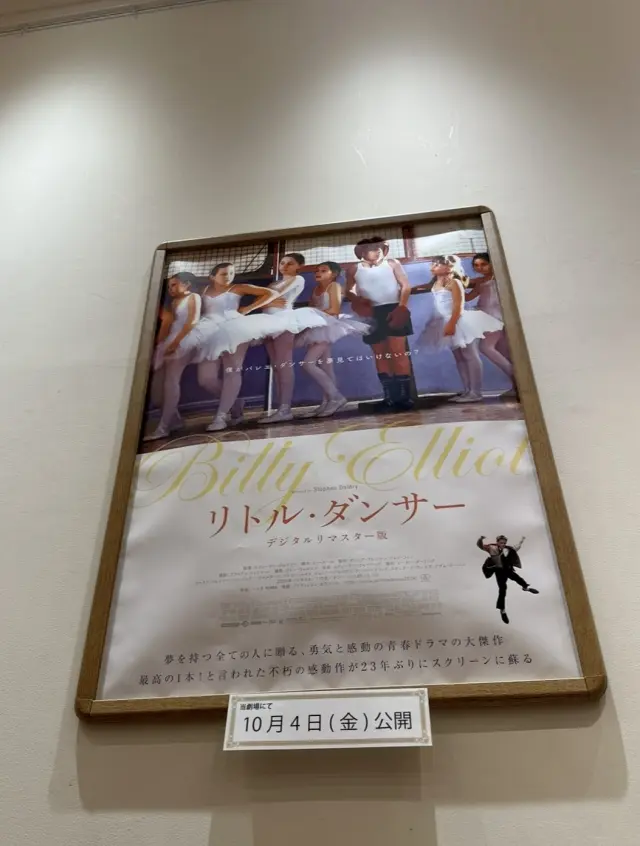 映画は人生。の画像_7