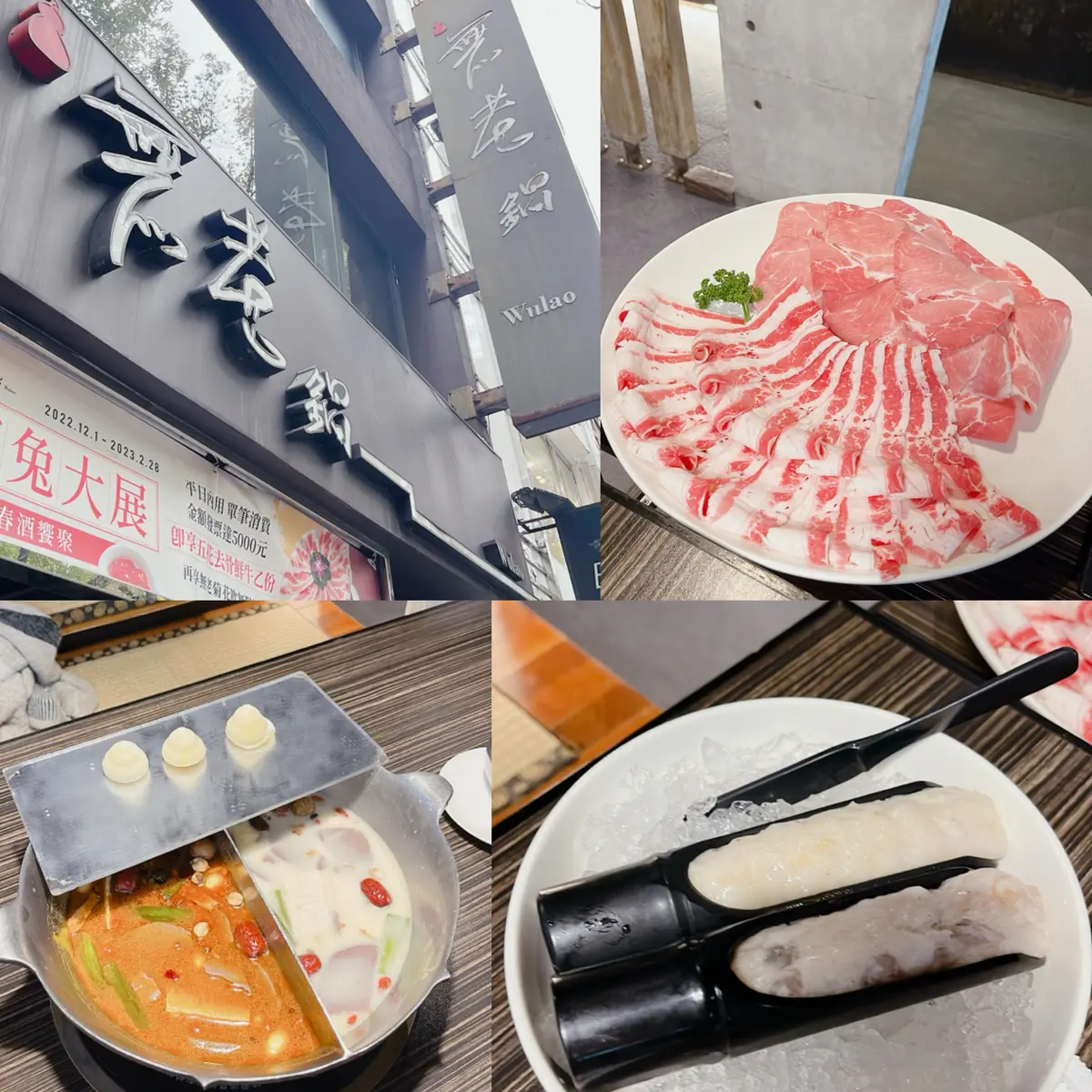 美味しい台北の画像_2