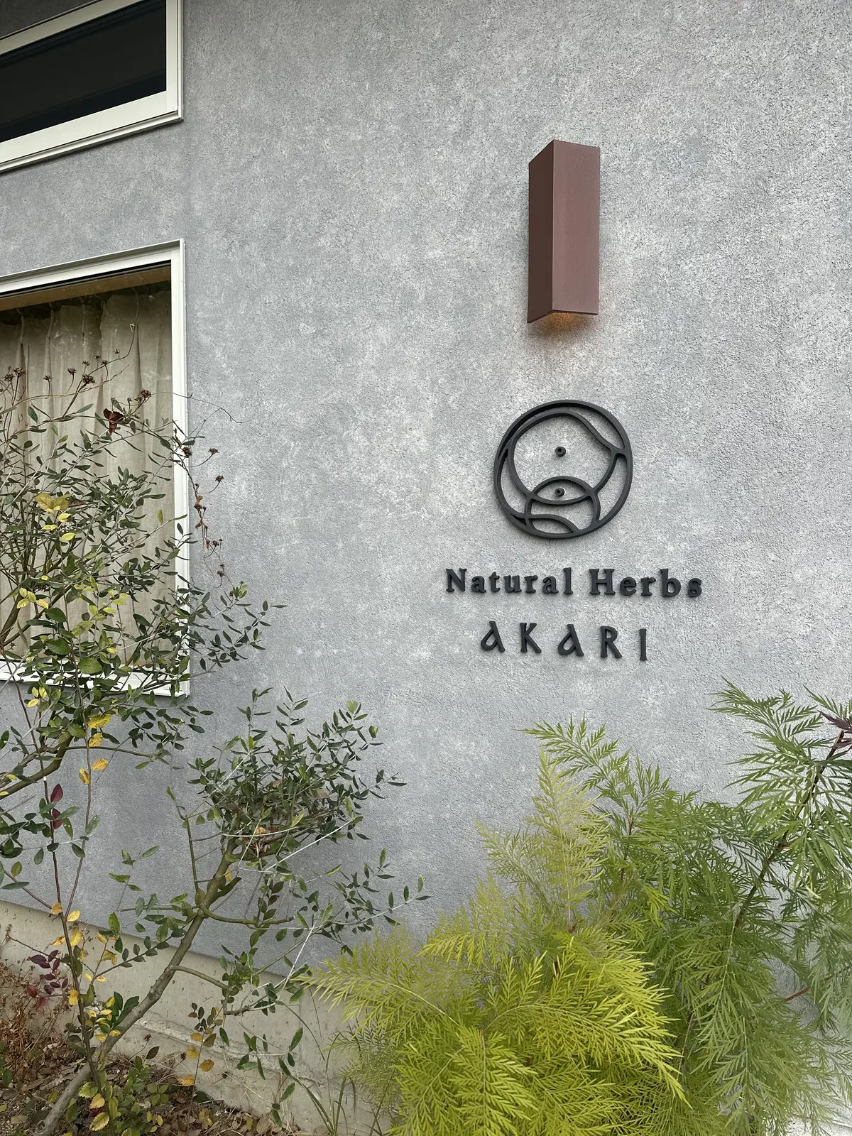 アーユルヴェーダリトリートin AWAJの画像_2