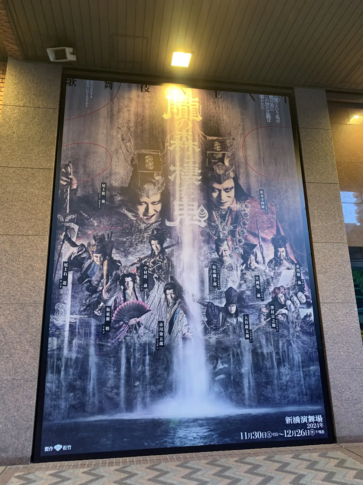 2025年の幕開けはクラシックで華やかにの画像_10