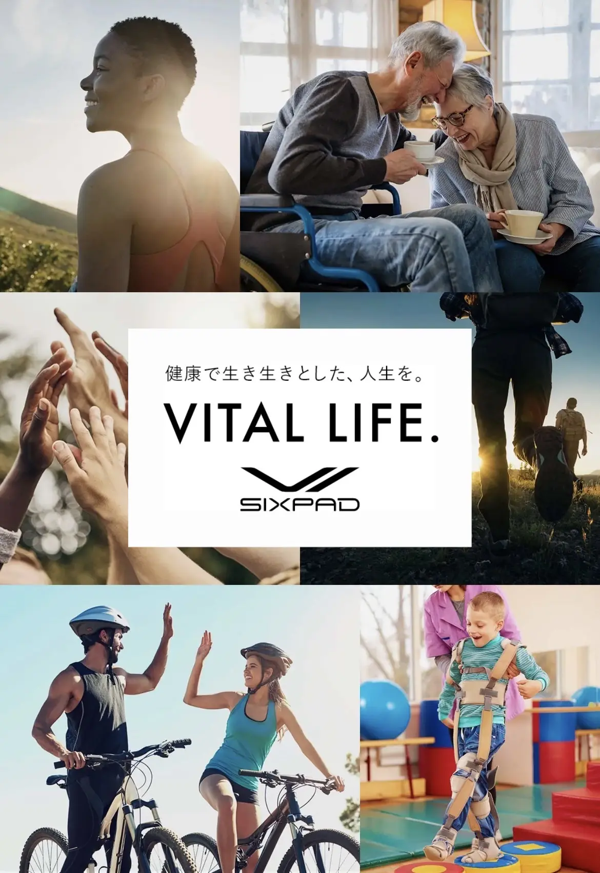 SIXPADが考えるフェムケア♡〜新商品の画像_2