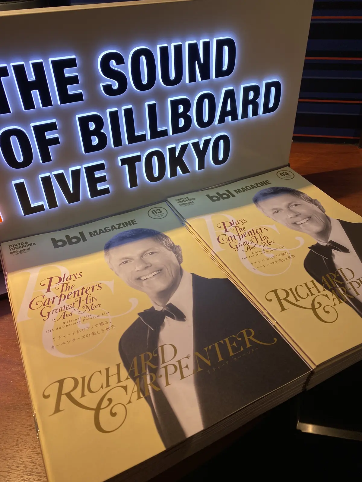 ビルボードライブ東京