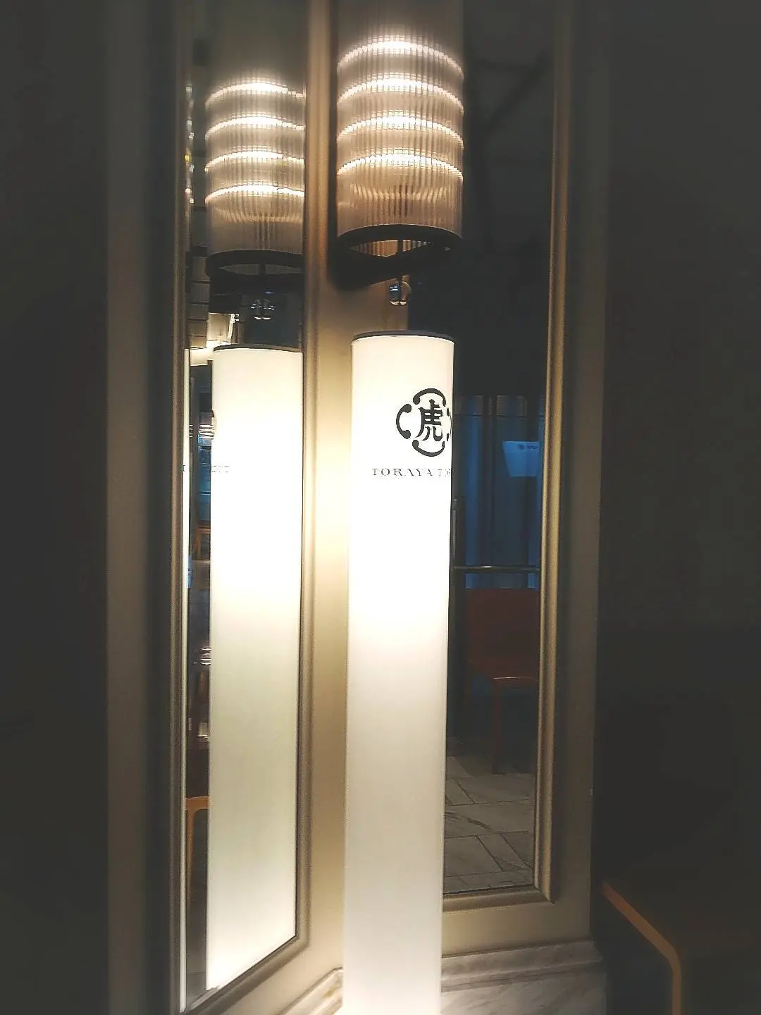 トラヤトウキョウ、東京ステーションホテル