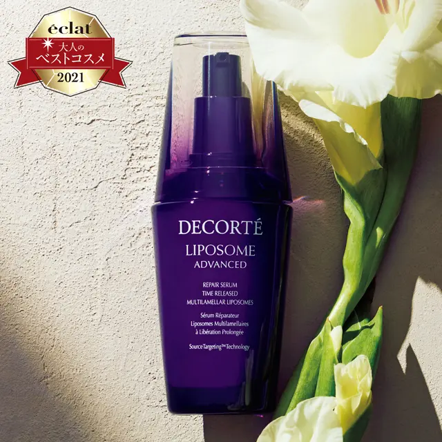 コスメデコルテ リポソーム アドバンスト  リペアセラム