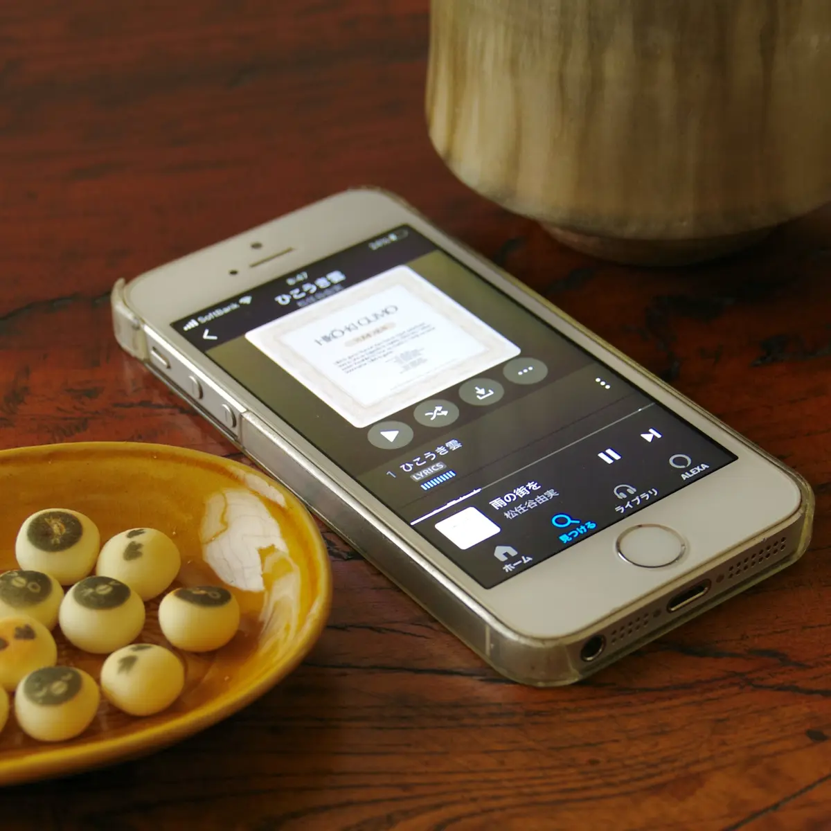 雨模様の日曜日。の画像_2
