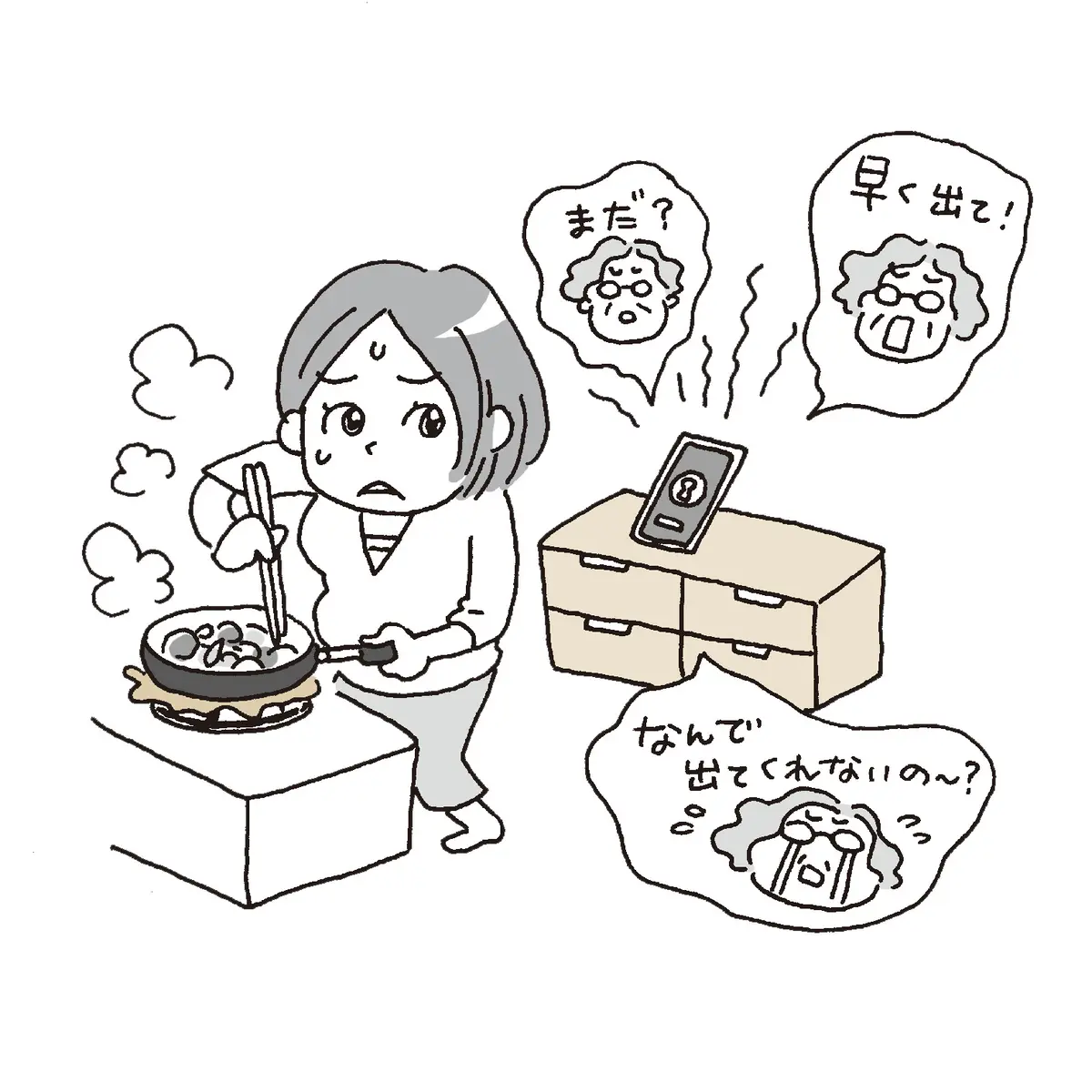 【50代の悩み】心に抱く母娘関係の葛藤　の画像_4