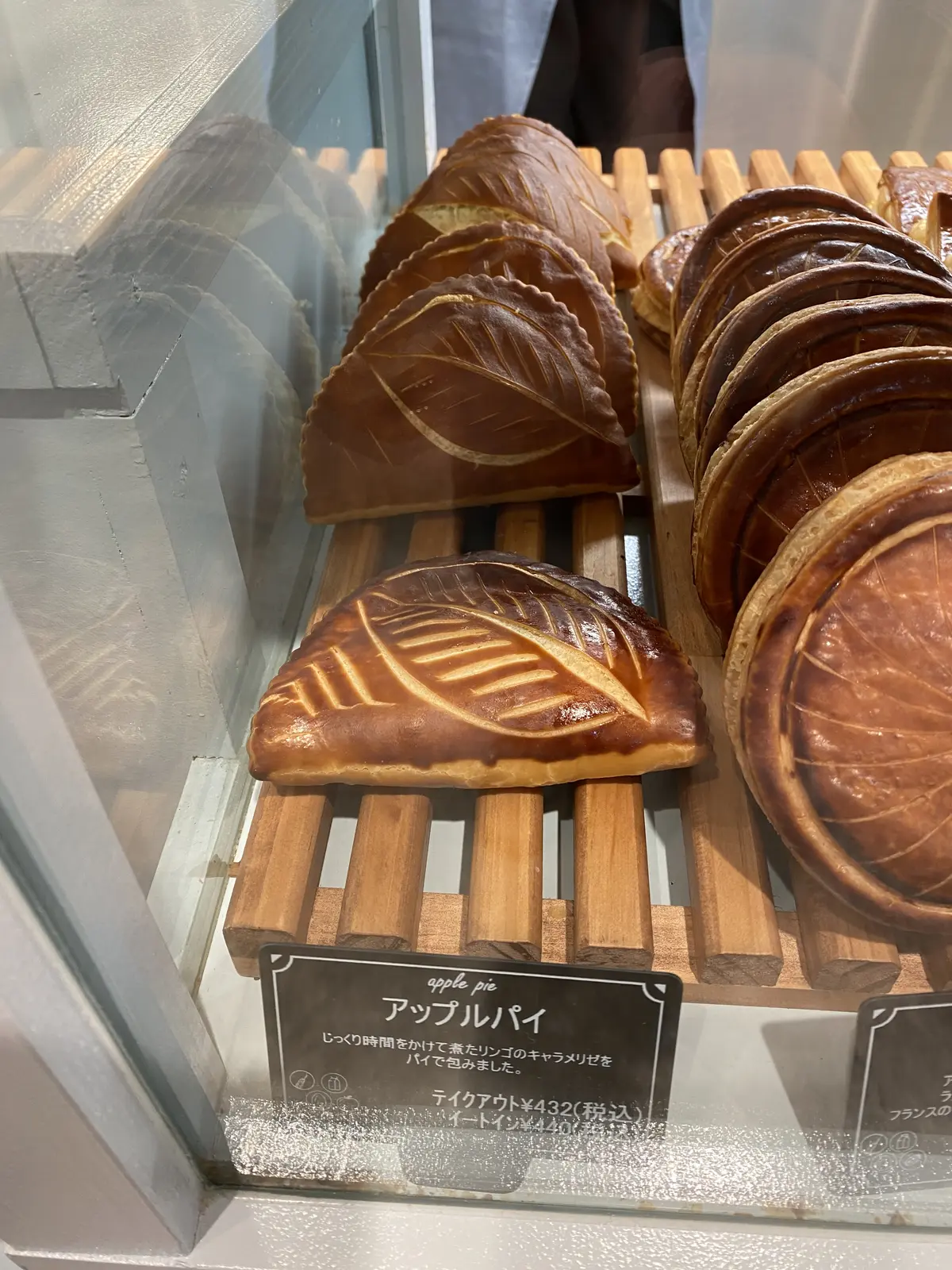 パン・ダニエル