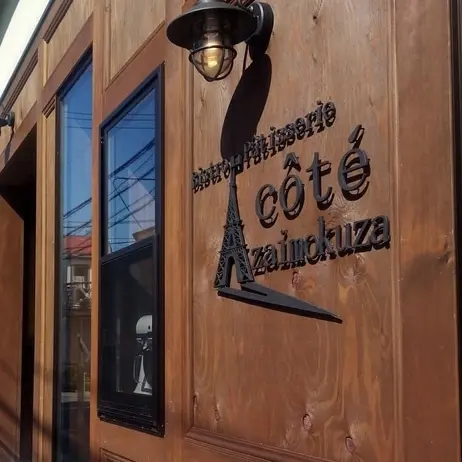 ZARAブルゾンで春の鎌倉への画像_8