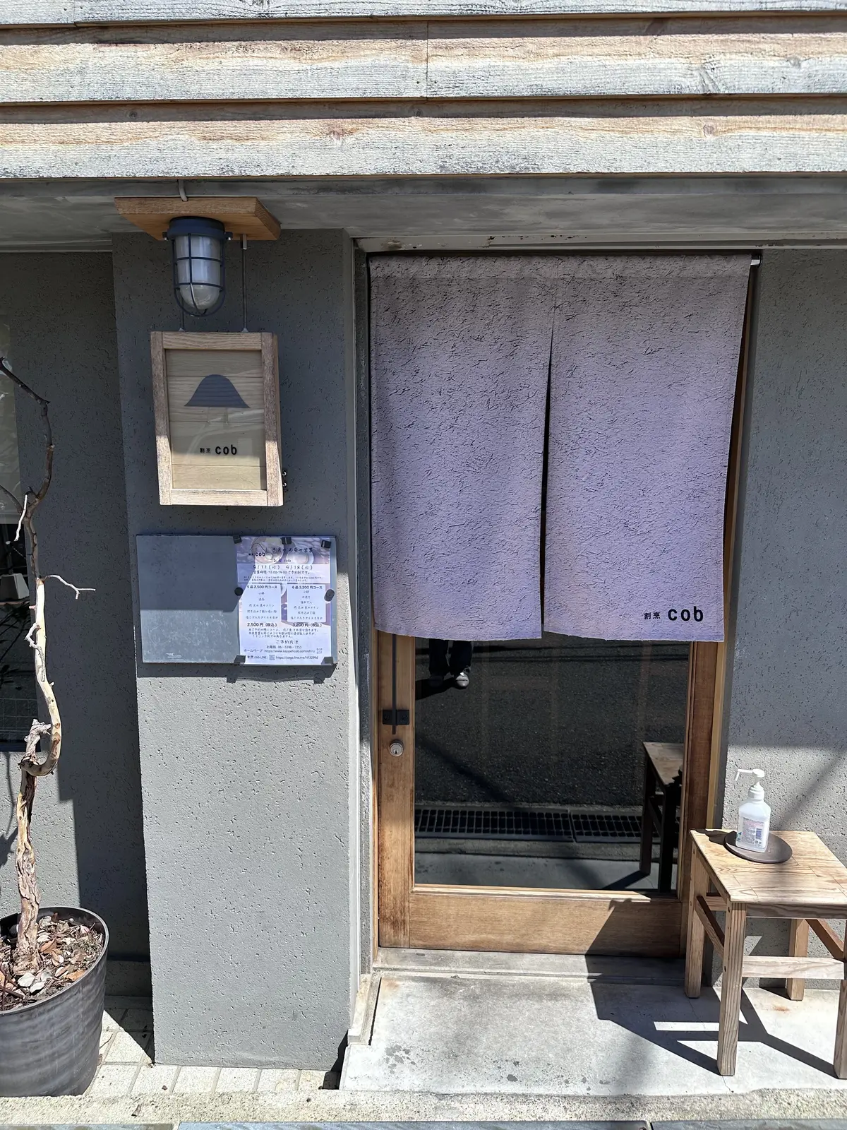 豊中の美味しい和食でランチの画像_1