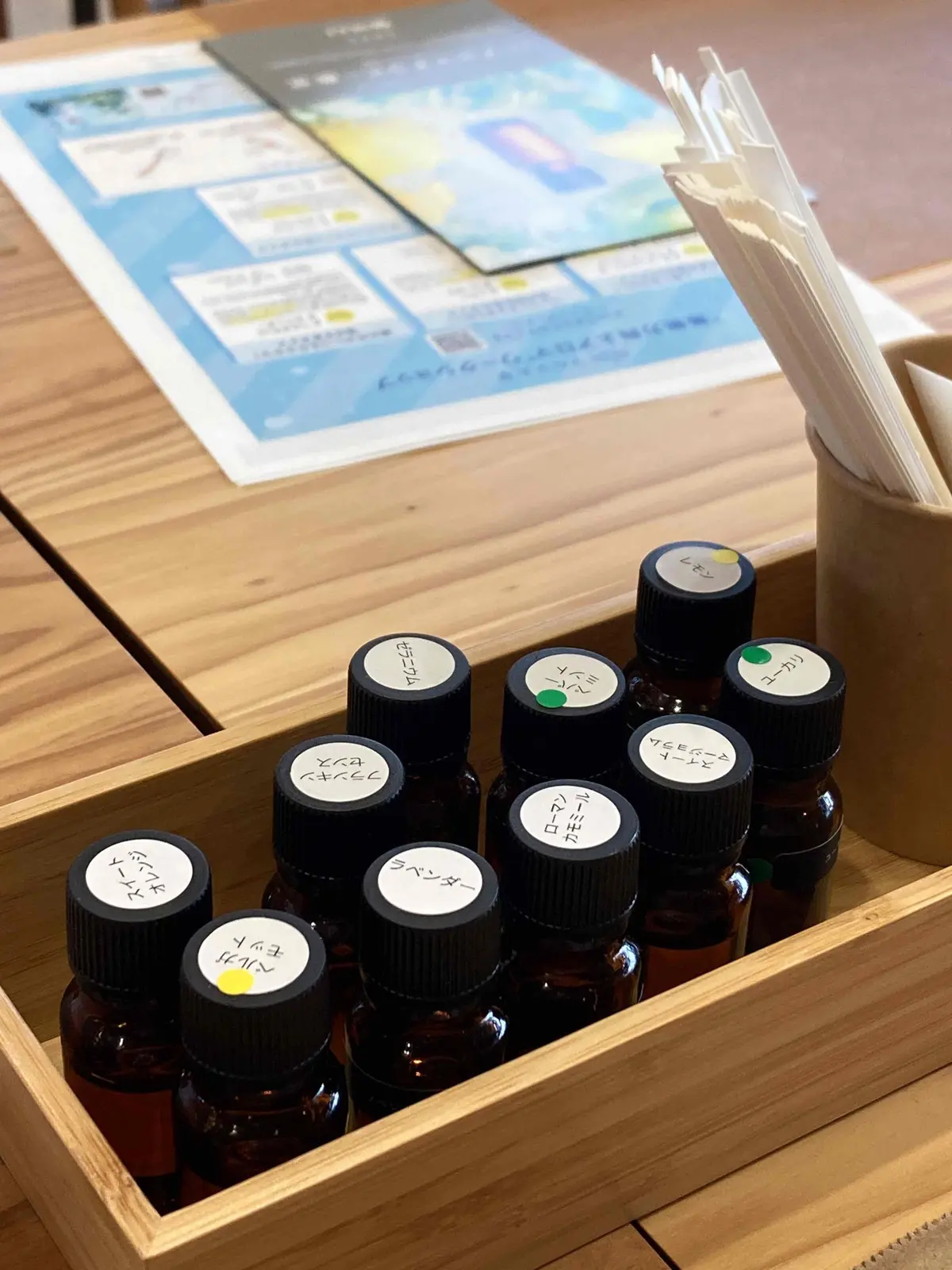 アロマに癒される　AEAJ Green の画像_7