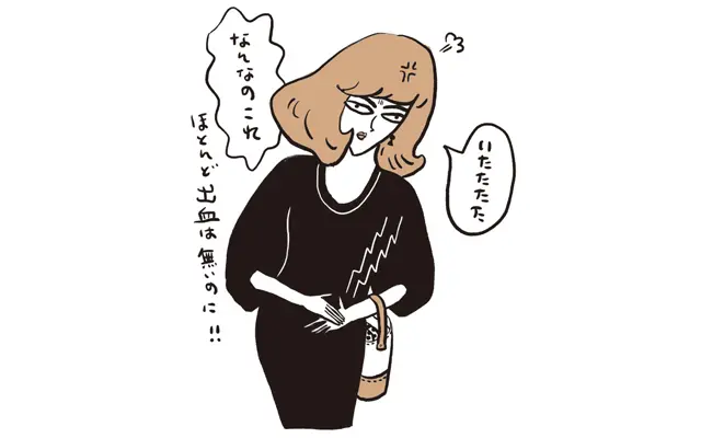 生理がいつくるかわからずナプキン常備はあたりまえ