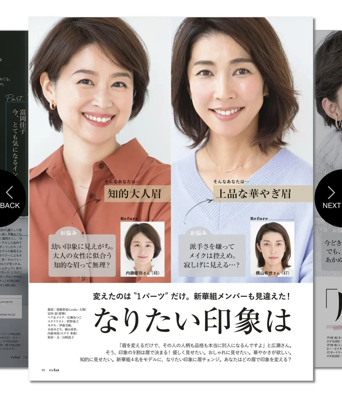 いきなり願いが叶った華組初撮影♪の画像_1