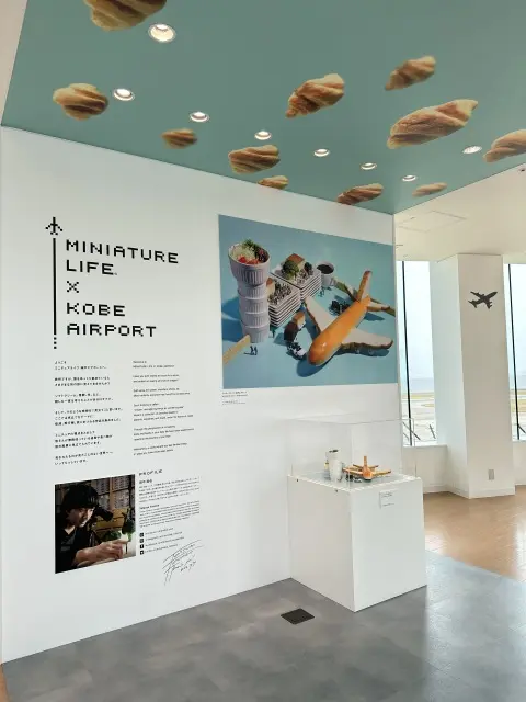 神戸空港からお届け！の画像_7