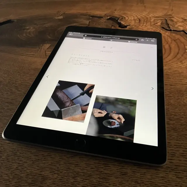 和の極上空間、松葉屋茶寮の画像_8