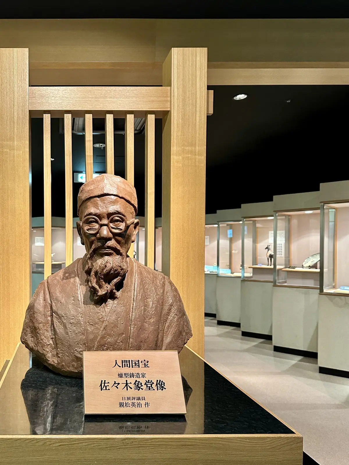 佐渡島旅行〜豊かな自然と歴史に触れる旅①の画像_12