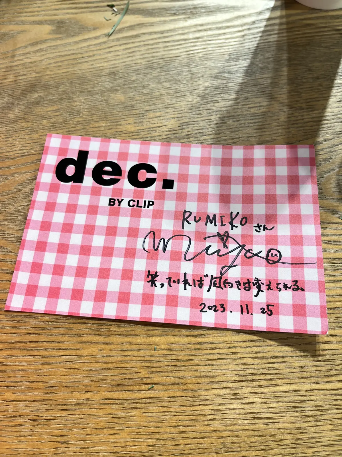 素敵なイベントへの画像_17