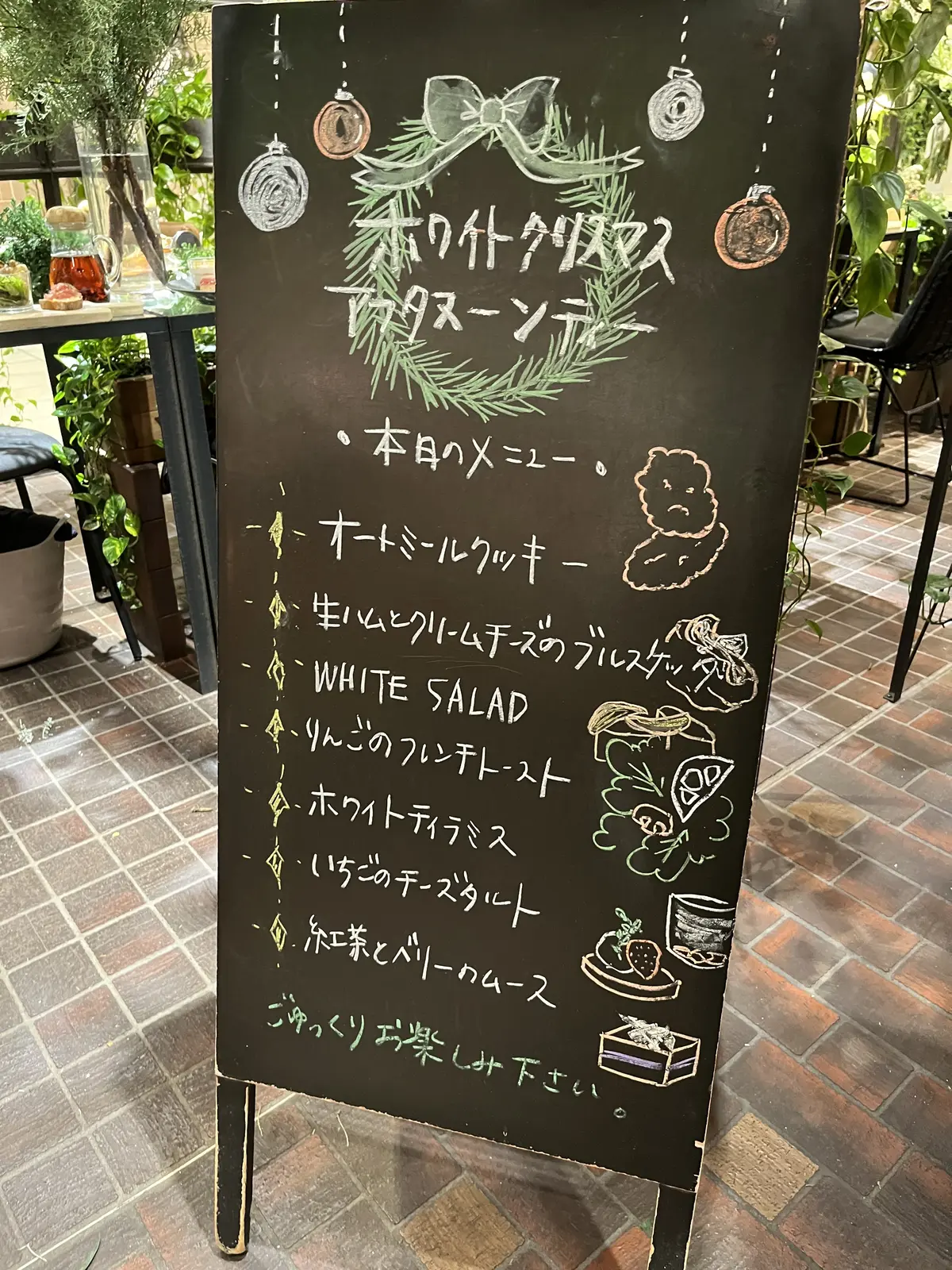 ホワイトクリスマスアフタヌーンティーへの画像_11