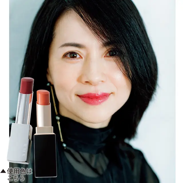 RMK Divisionのリップスティック コンフォート エアリーシャイン 05を使用した松本千登世さん