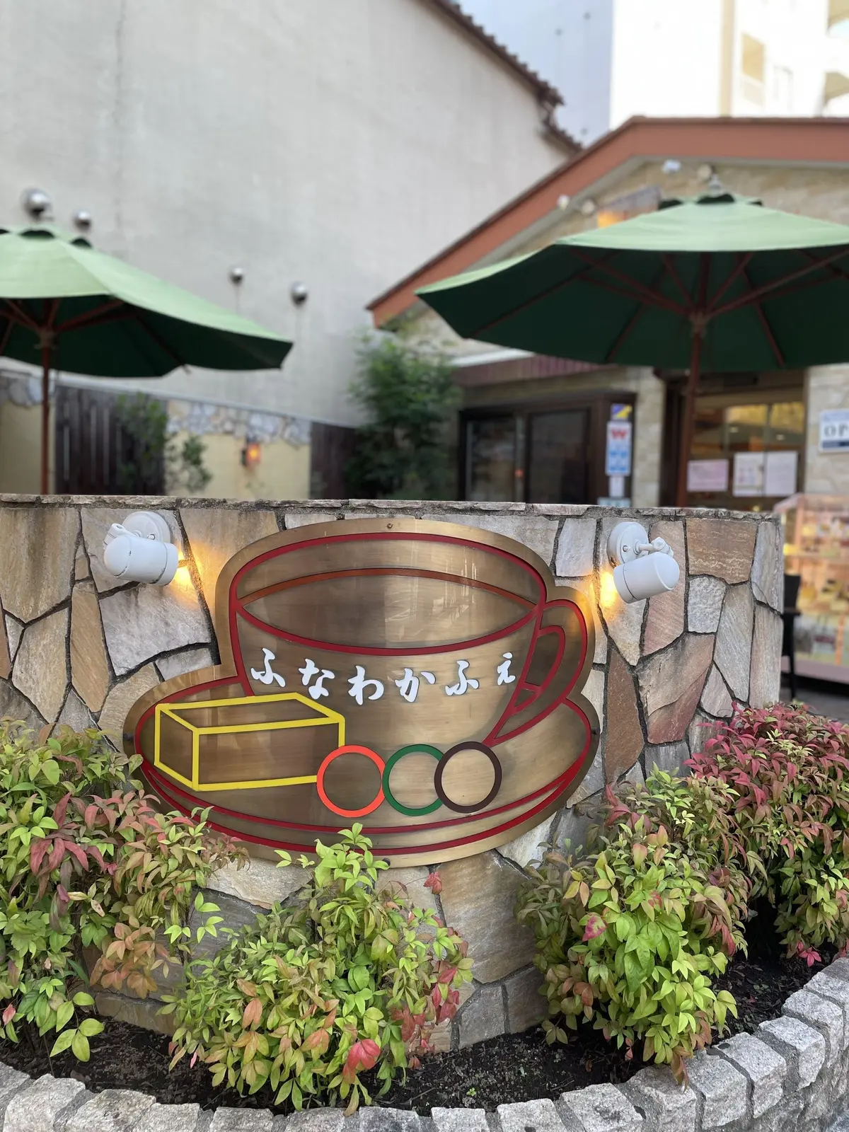 浅草「ふなわかふぇ」看板写真