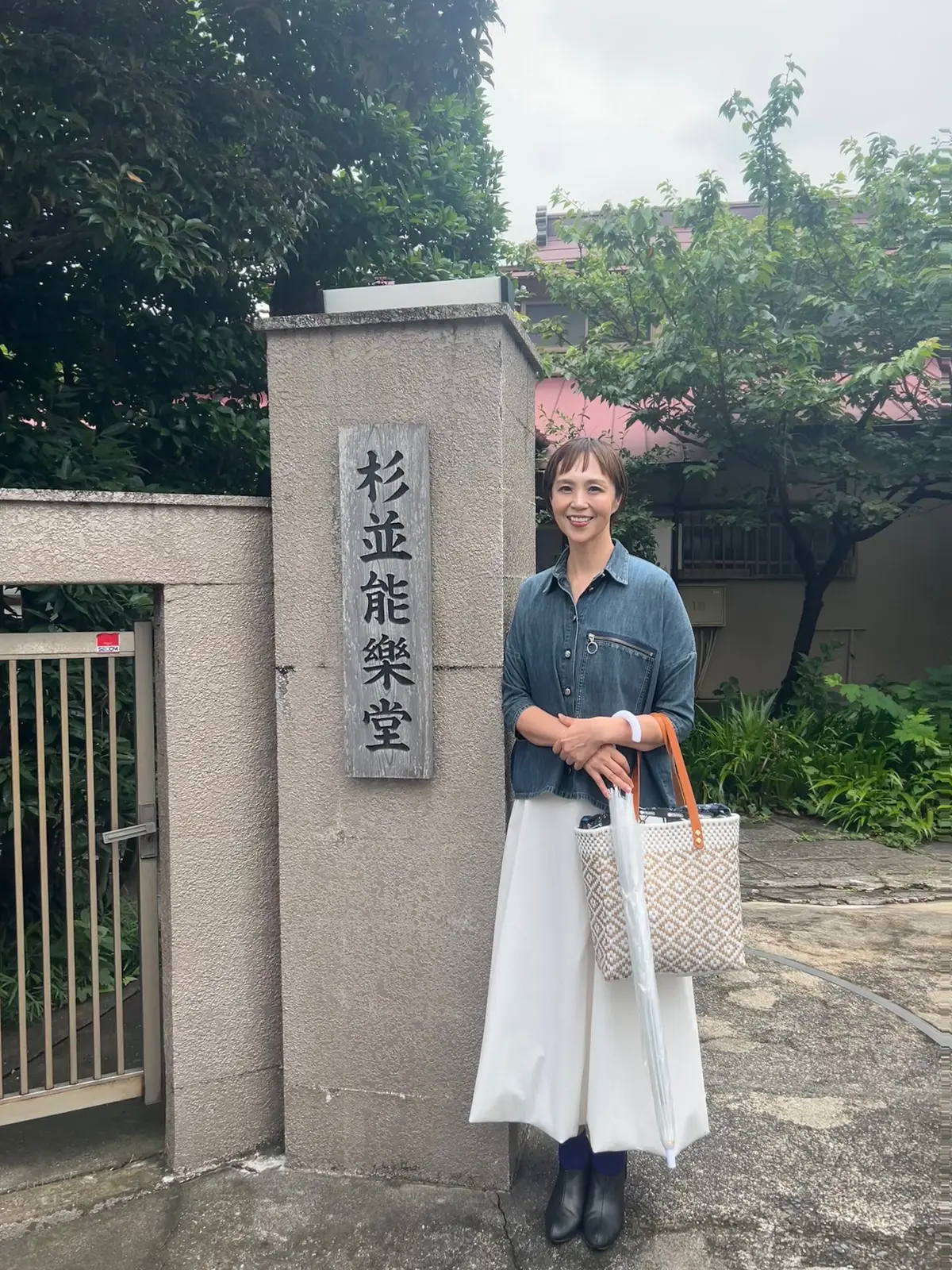 杉並能楽堂　能舞台　