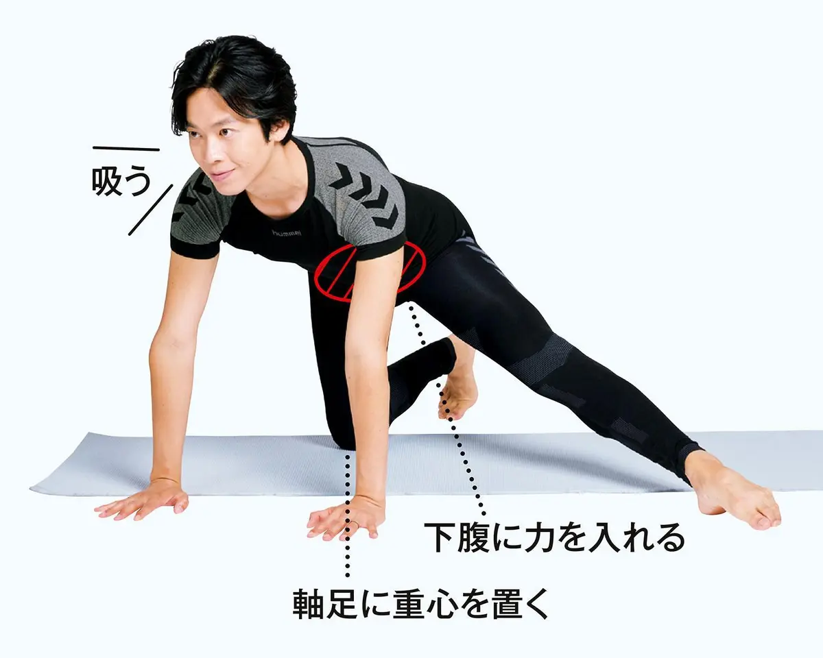 OurAge×Webエクラ　左脚を真横に出し、軸足に重心を置く