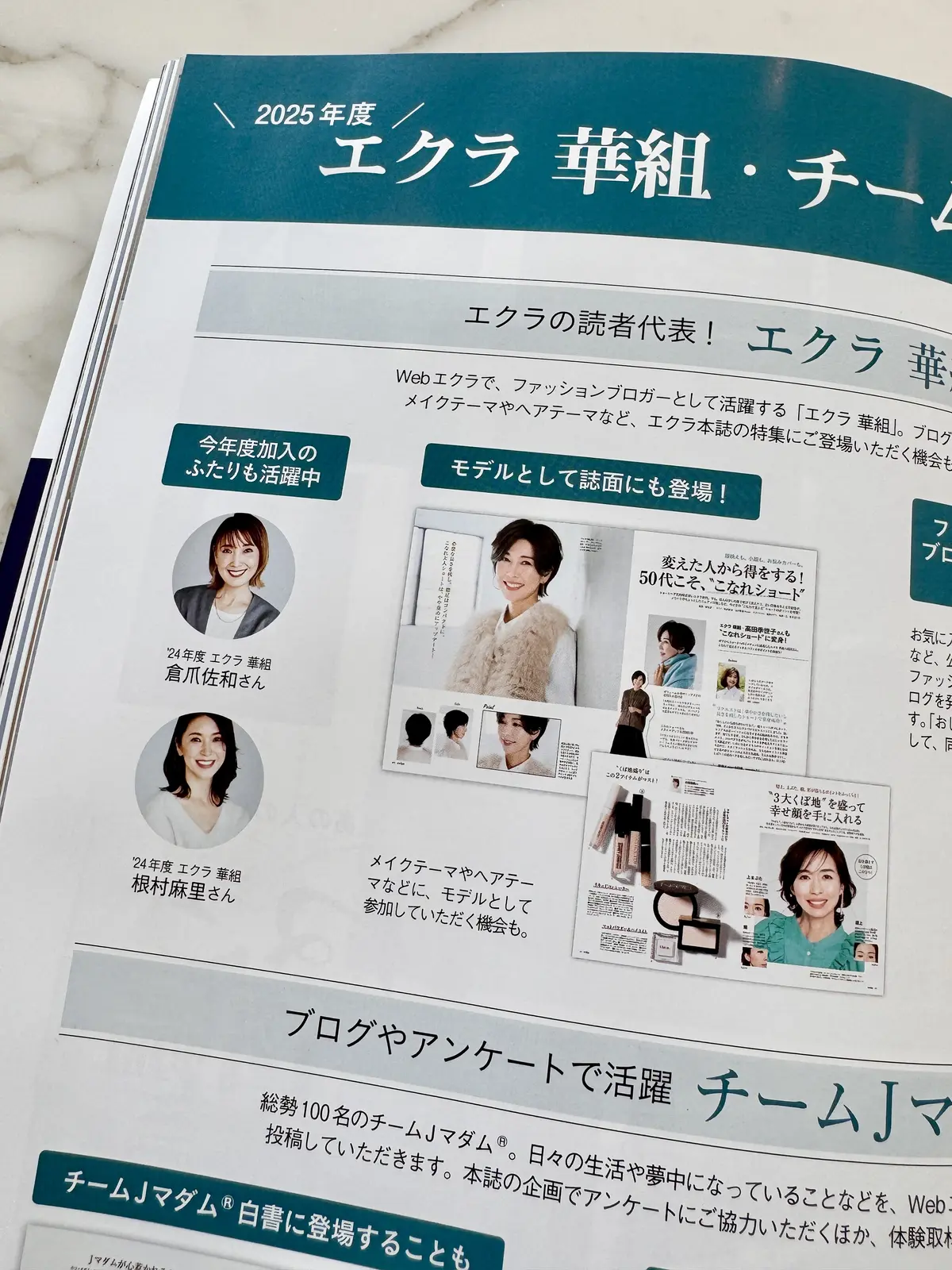 季節の変わり目　ZARAのデザインブラウの画像_3