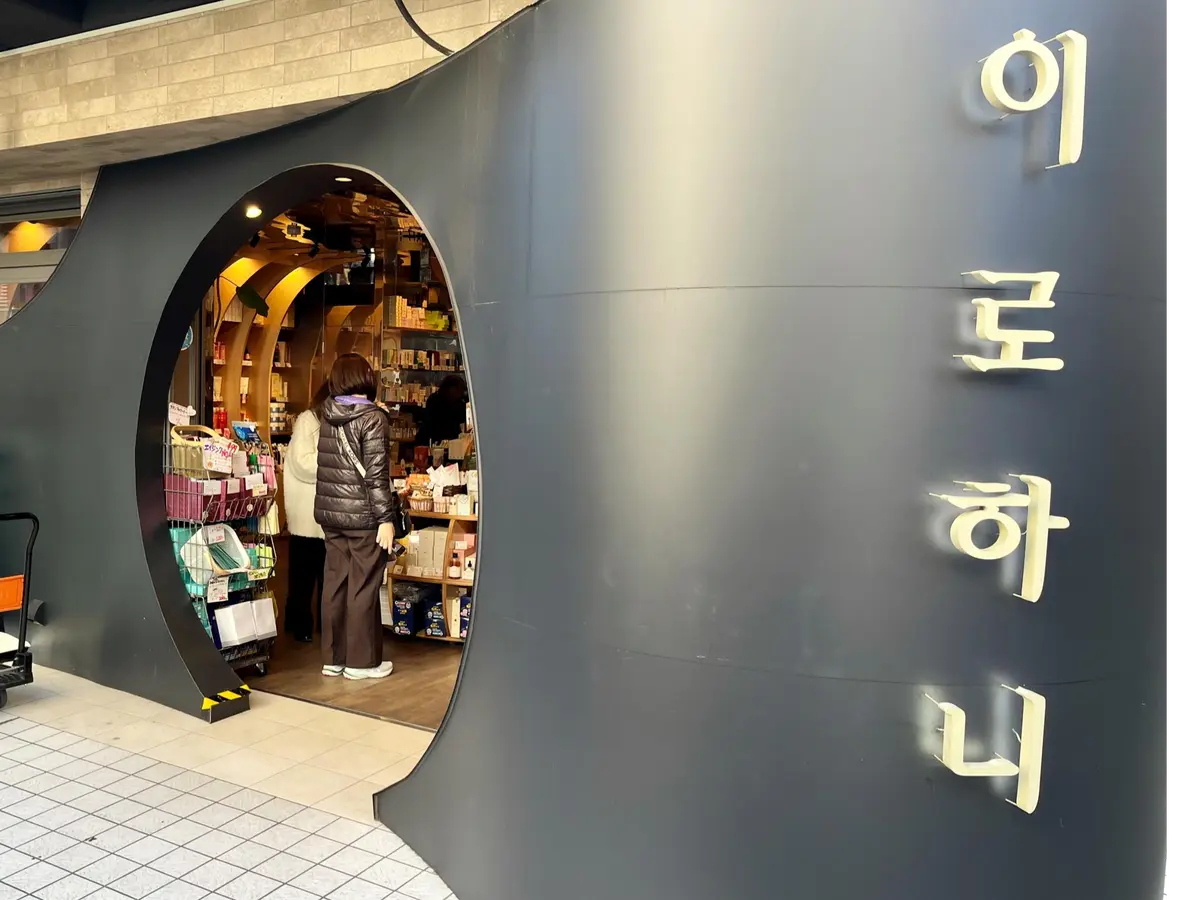 お久しぶりの新大久保への画像_16