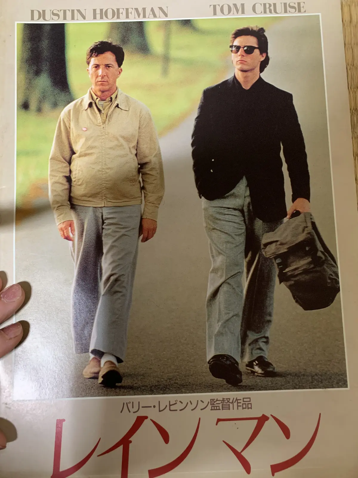 なつかしの映画パンフレット♥最終回の画像_5