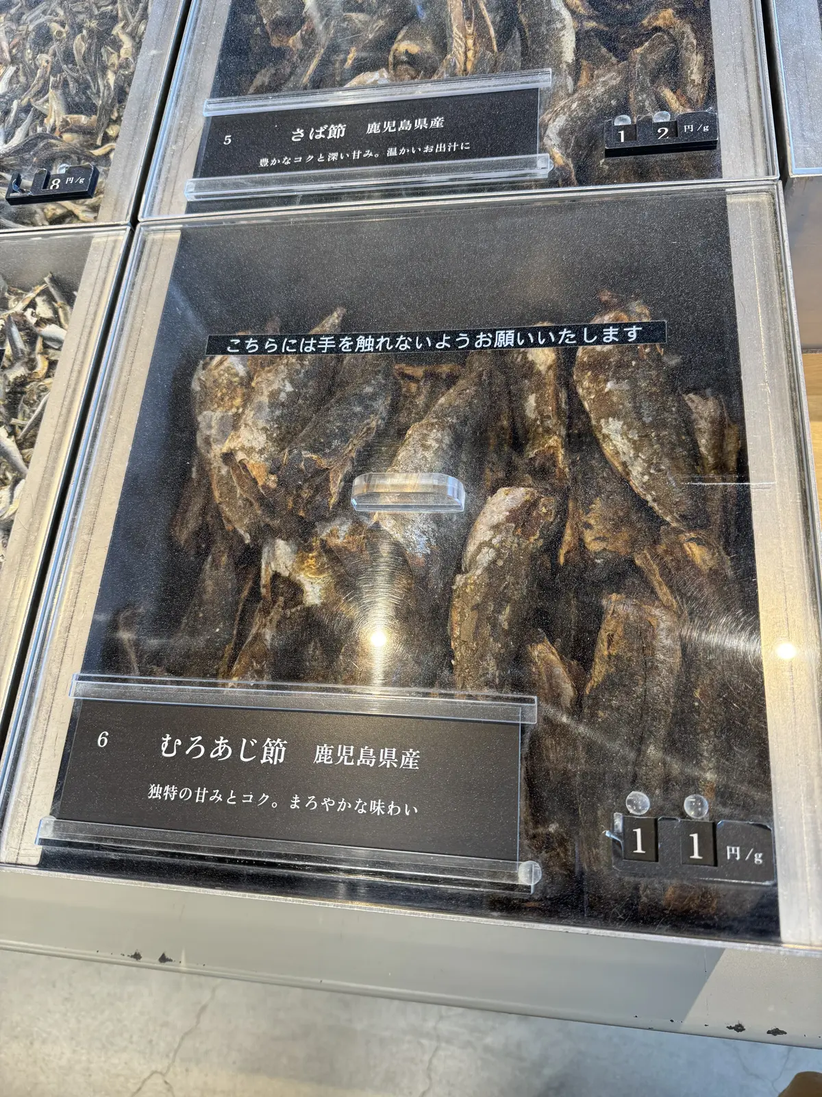 美味しい体験、心に残る景色、そしてちょっの画像_7