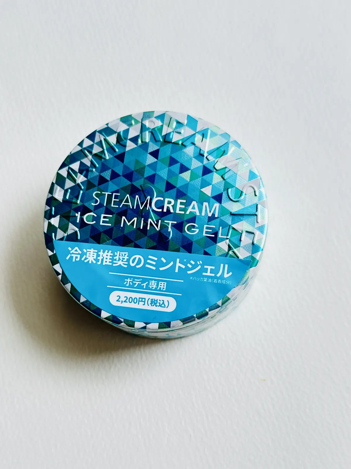 超〜爽快！ひんやりコスメで夏を乗り切ろうの画像_7