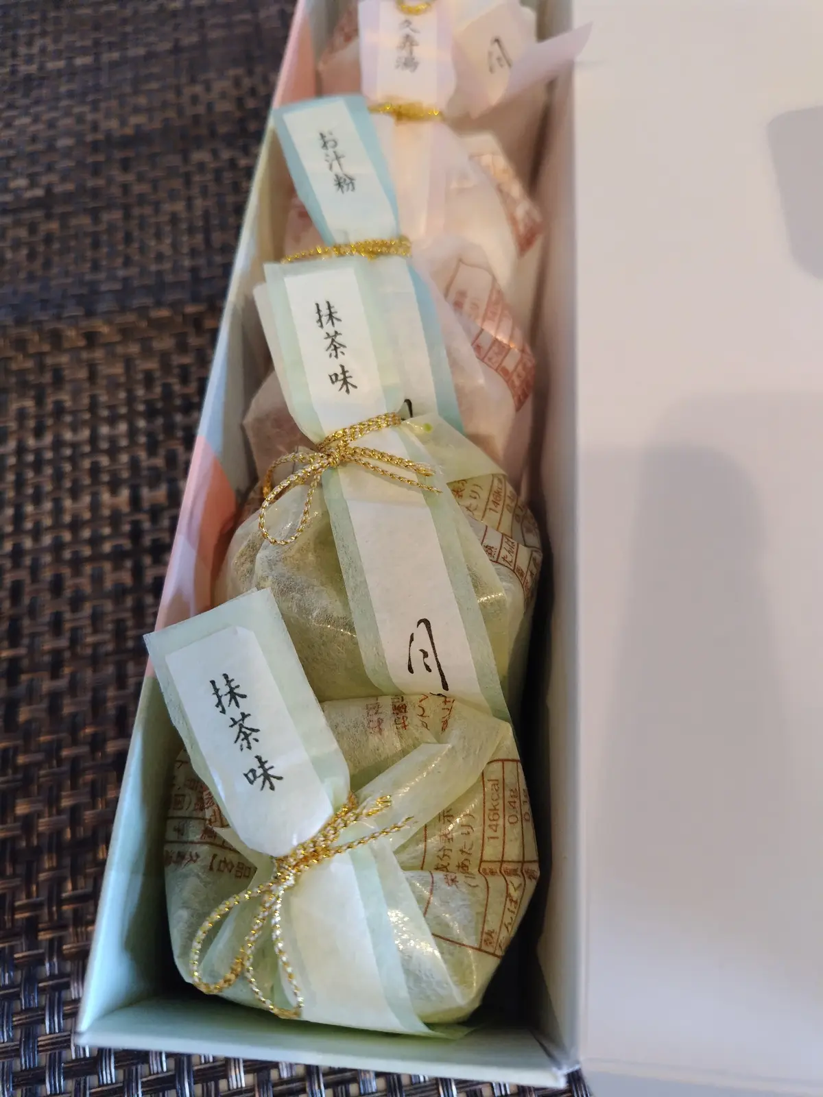 久寿湯　俵屋吉富