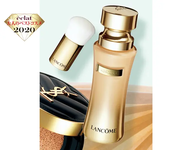 ランコム アプソリュ タン サブリムエッセンス リキッド