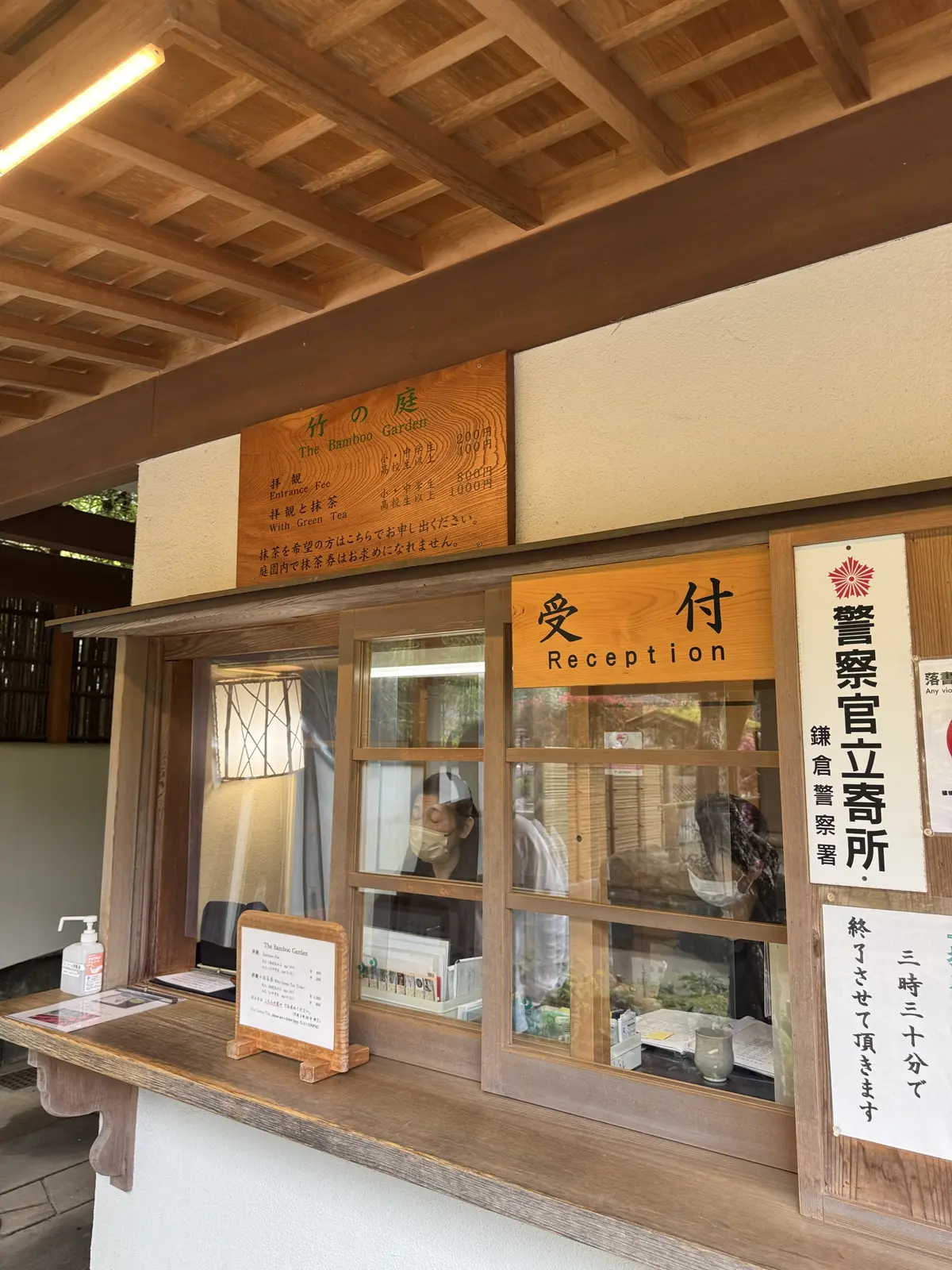 新緑の清々しい風を感じに鎌倉へ🌿の画像_3