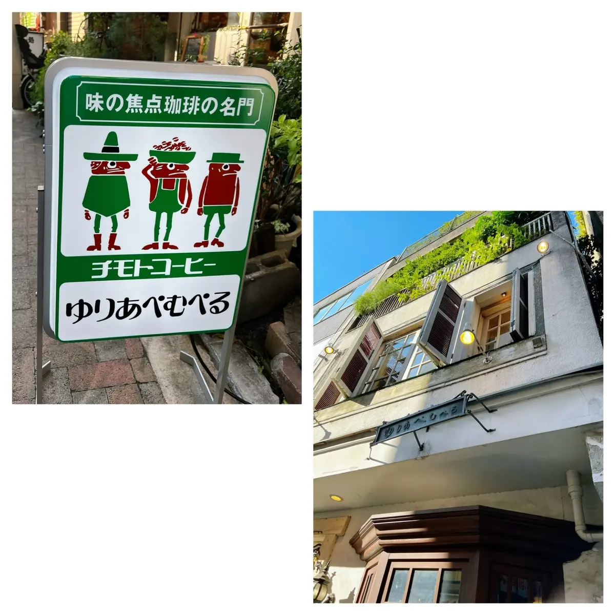 暑秋に大活躍のユニクロT＆ジレコーデ2選の画像_15