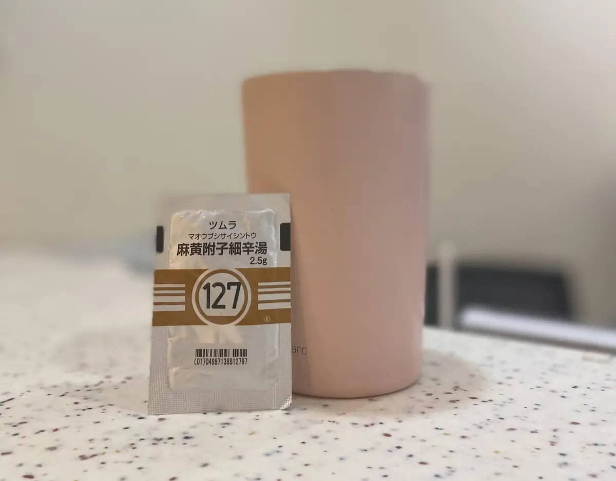 OurAge×Webエクラ　ツムラの漢方薬「麻黄附子細辛湯」。