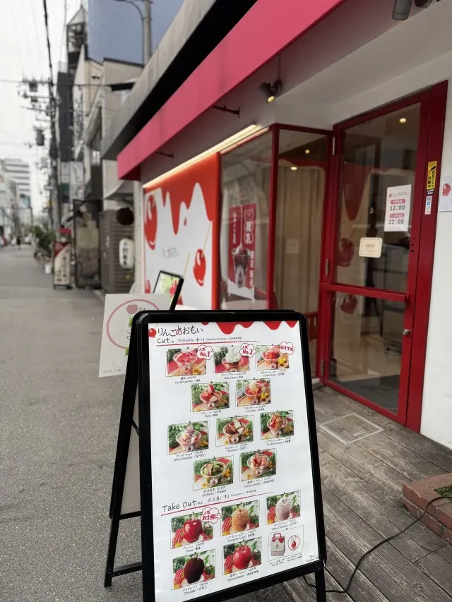 大人のおしゃれデザート？🍎りんご飴に遭遇の画像_2