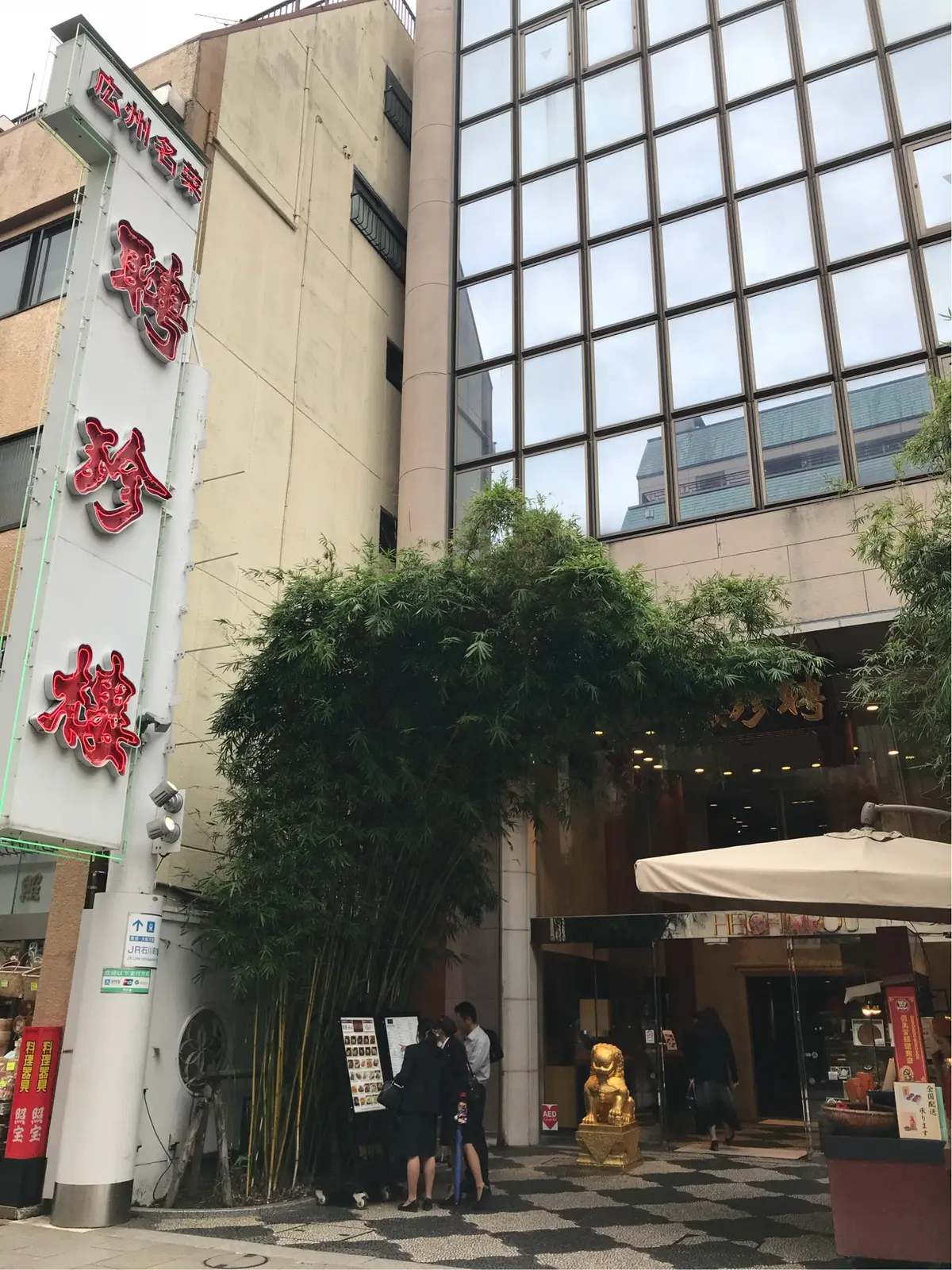 薬膳で免疫力アップ☆の画像_2